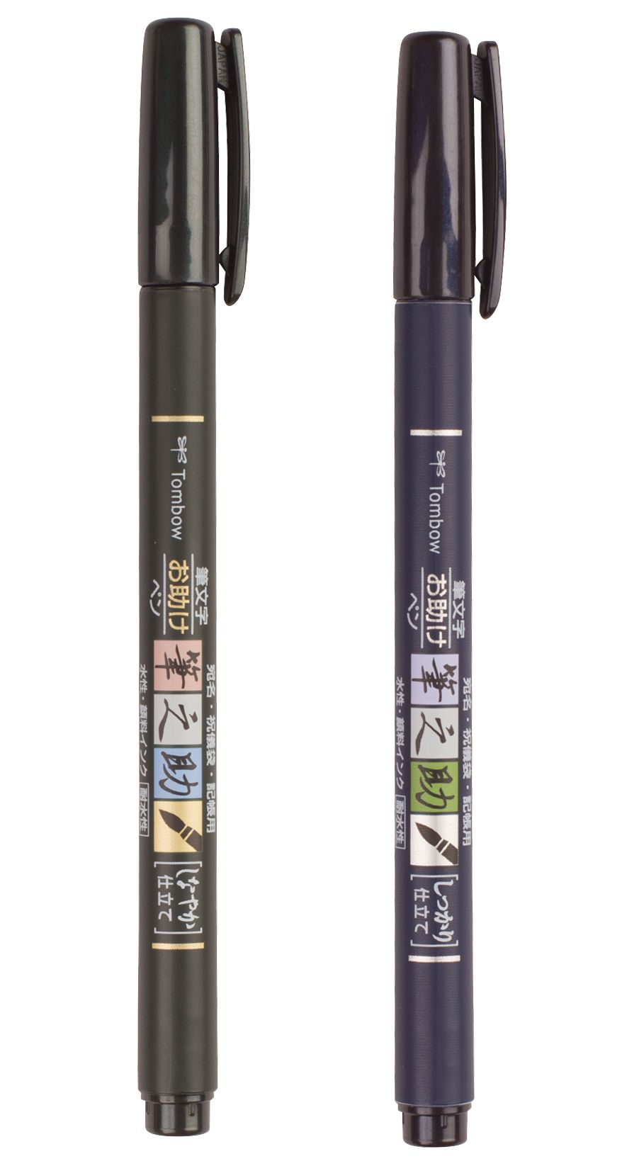 Calligraphy Brush Pen Set - Image 2