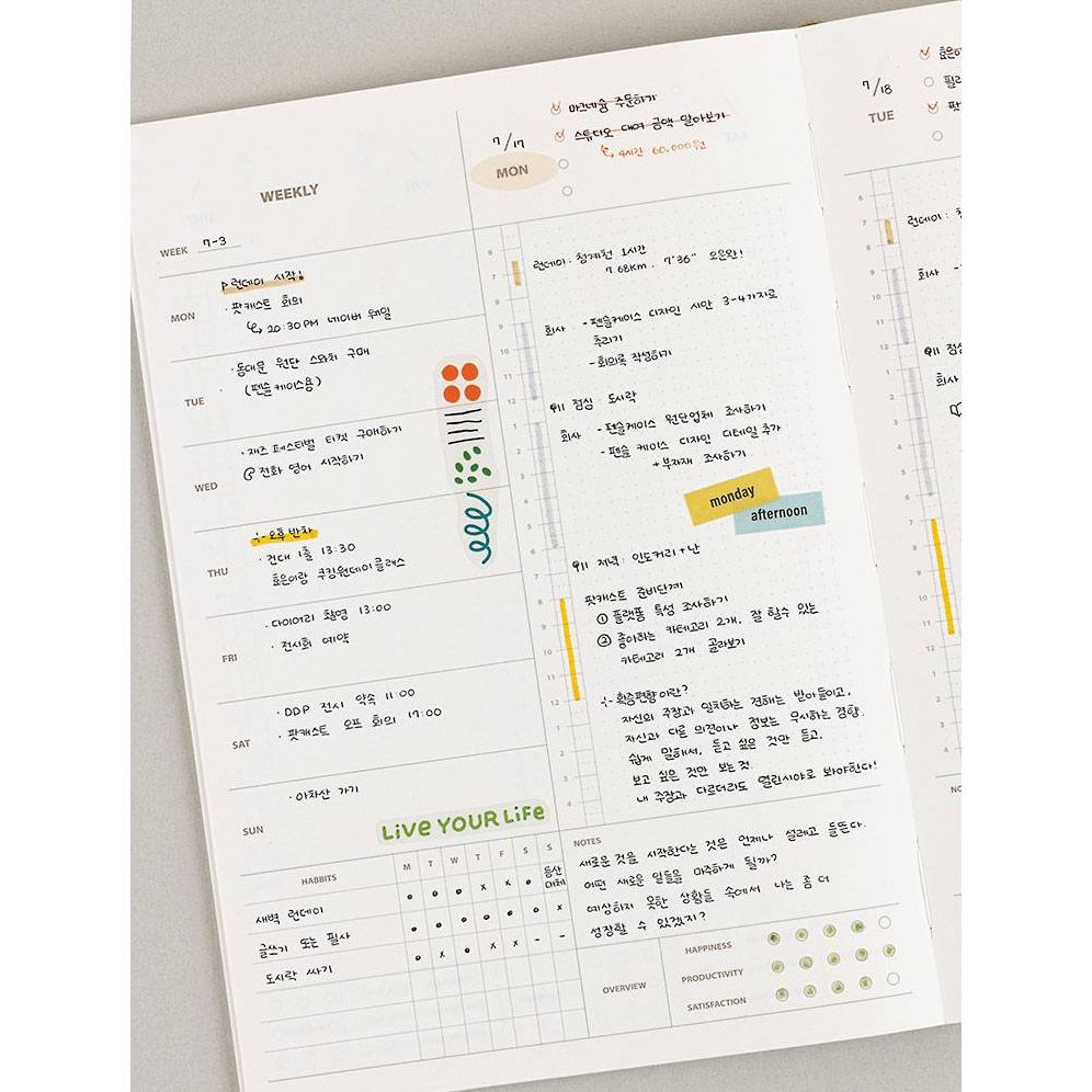 Blue Undated 12 Month Your Planner - Image 2