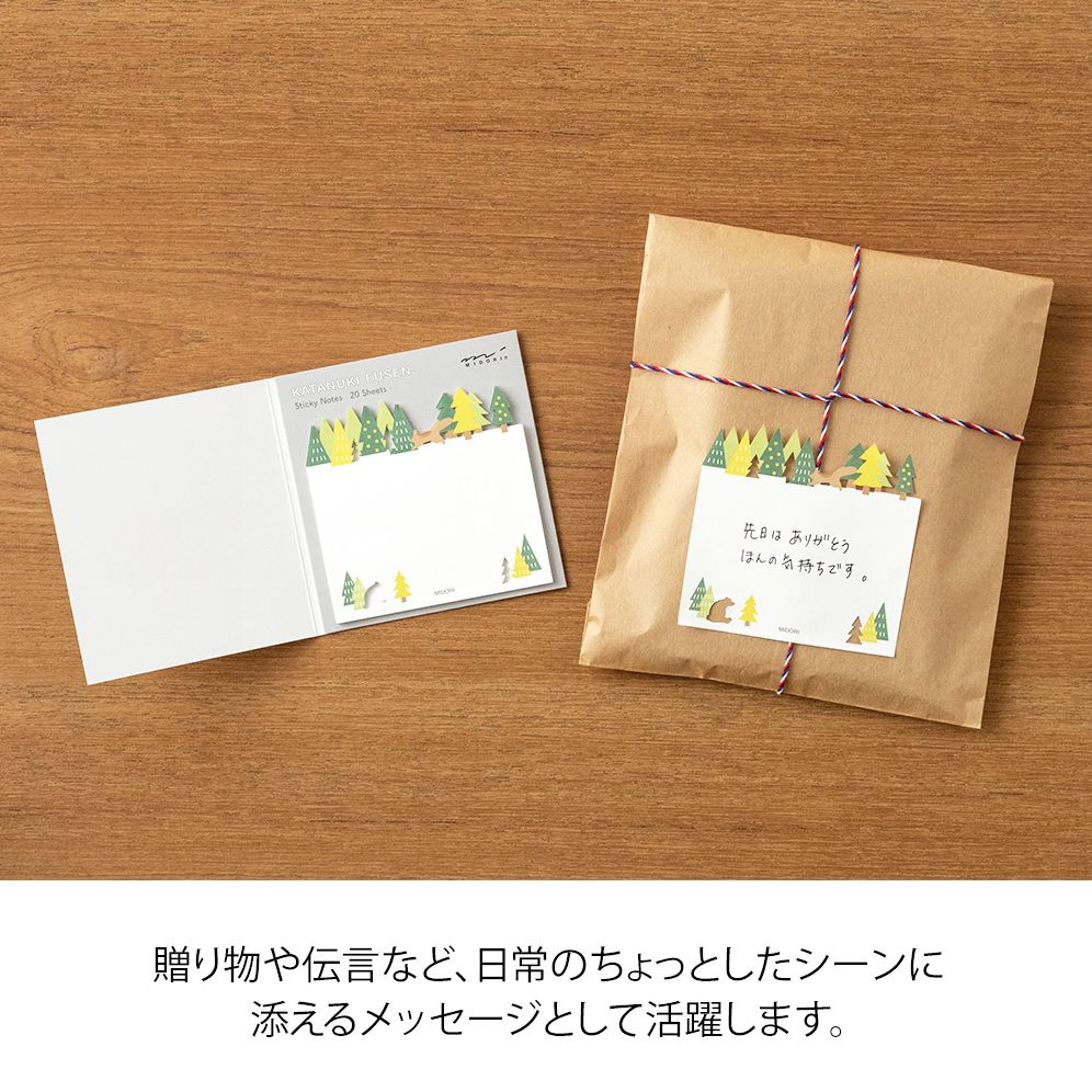 Midori Sticky Notes - Die-Cut Forest - Image 4