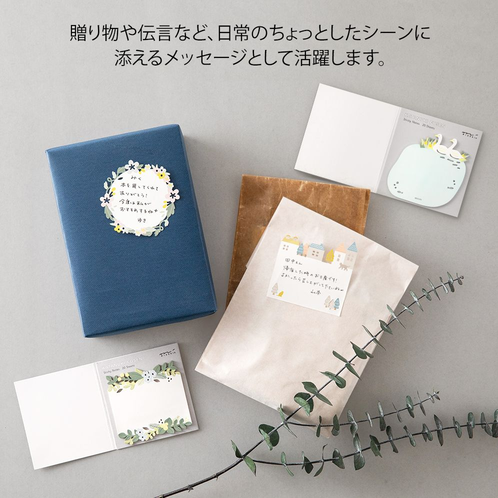 Midori Sticky Notes - Die-Cut Swans - Image 5