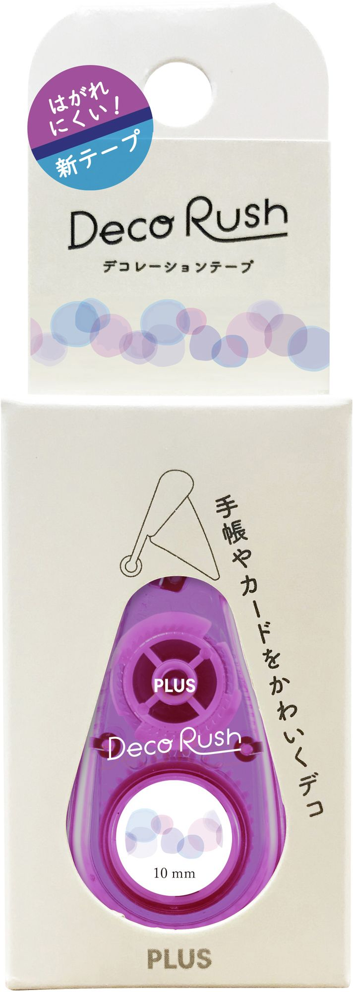 PLUS Deco Rush Decoration Tape DOTS 2 - Image 3