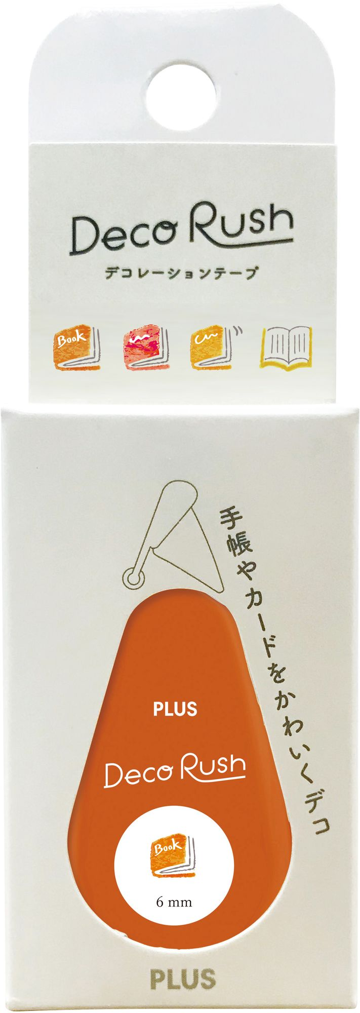 PLUS Deco Rush Decoration Tape BOOKS - Image 3