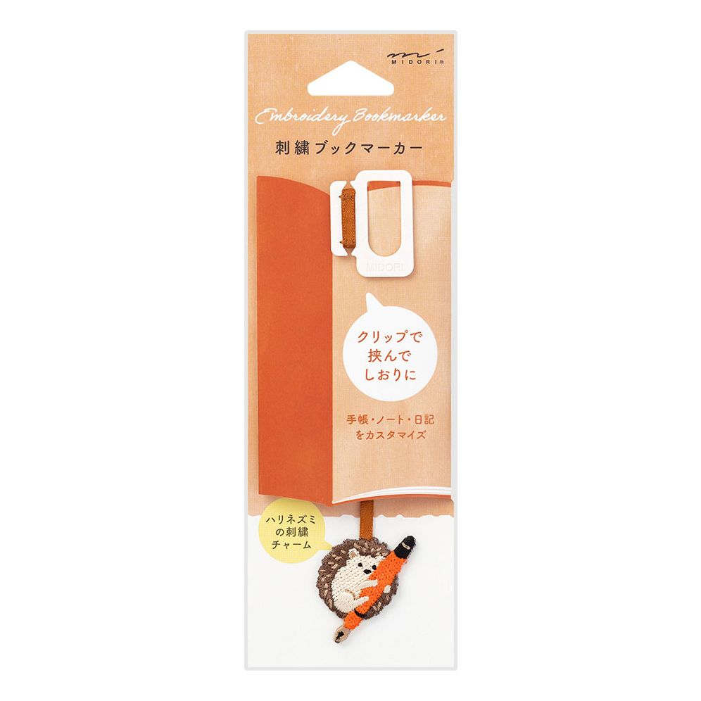 Midori Embroidery Bookmark Clip Hedgehog