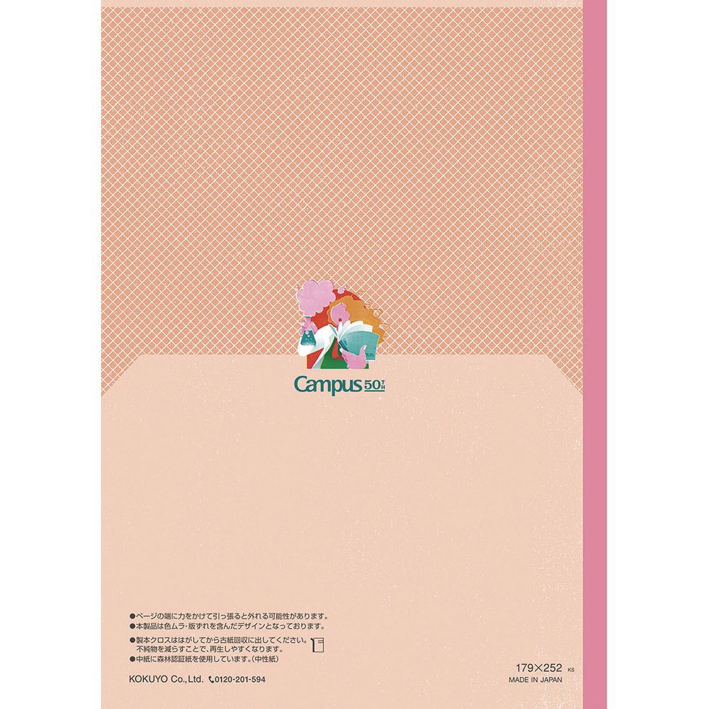 Campus 50th Anniversary Flat Notebook Set- Exclusive - Image 6